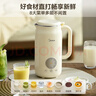 美的（Midea）豆浆机破壁机0.8L容量小型1-2人 低音家用一键高温除菌免手洗 全自动免煮2025新款免滤榨汁机C0606 实拍图