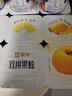 蒙牛（MENGNIU）全程冷链 双拼果粒风味酸牛奶圆周杯 90g×8杯 实拍图