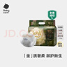 babycare金山茶花婴儿纸尿裤mini装S30片(4-8kg)新生儿尿不湿【新老混发】 实拍图