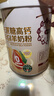 臻牧低gi低升糖羊奶粉800g 老人 0蔗糖 高钙 初乳碱性蛋白 低GI认证 实拍图