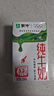 蒙牛全脂纯牛奶250ml*16盒 牛奶送礼盒装 电商定制 实拍图