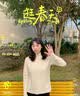 QBILY白色半高领毛衣打底衫女2025年新款秋季穿搭木耳边针织衫长袖上衣 杏色 均码 实拍图