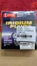 电装（DENSO）铱铂金火花塞原配SC20HR11四支装(适配卡罗拉雅力士雷凌逸致) 实拍图