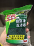 3M思高6105百洁布5片装 洗碗布厨房去油污超洁净内含金刚砂抹布  实拍图