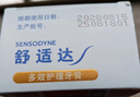 舒适达多效护理【坚固牙釉质】牙膏180g抗敏防蛀固齿护龈新旧包装随机发 实拍图