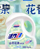 活力28山茶花洗衣液7.2斤大瓶装 3.6kg不含荧光增白剂去污香氛持久留香 实拍图