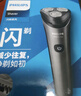 飞利浦（PHILIPS）电动剃须刀经典2系 强劲净剃刮胡刀  圣诞节礼物送男友送老公  父亲生日礼物 实拍图