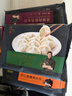 锋味派黑猪肉水饺全家福1026g/57个纯手工速冻饺子馄饨煎饺蒸饺儿童早餐 实拍图