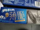 奥利奥（Oreo）低糖黑芝麻味薄脆饼干夹心62g 休闲零食早餐下午茶 实拍图