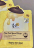 春雨（Papa recipe）黄黑蜂蜜面膜套装 补水保湿舒缓控油男女护肤品 生日礼物女30片 实拍图