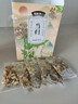 福东海 当归片200克【独立锁鲜装】甘肃岷县小片泡茶煮汤10克*20袋 实拍图