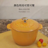 珐宝（staub）多功能珐琅铸铁锅家用煲汤焖烧炖炒锅烹饪锅具电磁炉厨房好物 饭釜锅芥末黄 16cm 实拍图