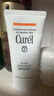 珂润（Curel）保湿防晒凝蜜50g SPF28PA+护肤品防晒霜敏肌适用男女通用新年礼物 实拍图