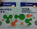 合生元（BIOSTIME）奶味益生菌婴儿 益生元双歧杆菌呵护肠胃 60袋 实拍图