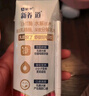 蒙牛新养道零乳糖脱脂牛奶 250ml*12盒 好吸收0脂肪 送礼盒装 实拍图