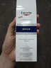 优色林（Eucerin）舒安精华30ml舒缓修复敏肌补水保湿护肤品热门商品新年礼物送女生 实拍图