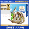 GUO LIAN国联盐冻大虾 去冰净重3斤 75-90只 盒装活冻生鲜海鲜家宴白虾 实拍图