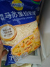 妙可蓝多 马苏里拉芝士碎450g*3 奶酪碎 三明治焗饭披萨烘焙原料 实拍图