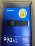 三星（SAMSUNG）1TB SSD固态硬盘 M.2接口(NVMe协议PCIe4.0*4/5.0*2)读速7150MB/S 990 EVO Plus 实拍图