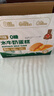 勿糖无糖水牛奶蛋糕462g箱孕妇糖尿病人适用零食品中老年营养早餐面包 实拍图