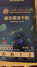 南京同仁堂生物科技益生菌冻干粉肠胃益生元肠道可搭脾胃便秘益生菌 【益生菌冻干粉10盒】200袋 20条*1盒 实拍图