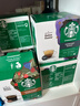 星巴克（Starbucks）胶囊咖啡特选综合8.5g*12颗 中烘美式黑咖啡 适用多趣酷思咖啡机 实拍图