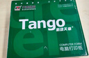 天章 （TANGO）新绿天章A4打印纸 80g 500张*5包 双面打印复印纸 纸张洁白顺滑不卡纸 整箱2500张【匠心品质款】 实拍图