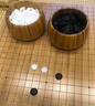 云子围棋B型单面凸新云子 国宝新云子 楠竹棋盘棋罐围棋套装 赠象棋 实拍图