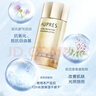 欧珀莱（AUPRES）烈日轻透防晒液 15ml 高倍防晒尝鲜礼 元旦礼物 实拍图