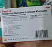 【原研】芬必得 布洛芬缓释胶囊 0.3g*24粒 退烧止痛 缓解牙疼偏头痛神经痛 痛经 中美史克  实拍图