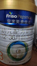 美素佳儿（Friso）皇家幼儿配方奶粉 3段（1-3岁幼儿适用）800g 乳铁蛋白 (新国标) 实拍图