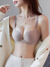 芬腾可安（FENTENGCARE）无痕光面胸罩调整型收副乳防下垂女无钢圈内衣小胸聚拢不空杯文胸 实拍图