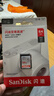 闪迪（SanDisk）64GB SD内存卡 U1 C10 至尊高速存储卡 读速140MB/s 全高清视频 数码相机理想伴侣 实拍图