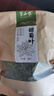 半山农 甜菊叶250g 精选甜叶菊天然代糖干甜叶菊叶干养生茶泡茶泡水喝 实拍图