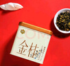 祥源茶 桂花红茶 祁红香螺花茶祁门红茶特三级100g罐装养胃茶叶自己喝 实拍图