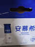 伊利安慕希高端原味常温酸牛奶230g*10瓶  礼盒装 9月底产 实拍图