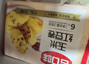 合口味杂粮红豆玉米卷330g*3袋 18个 儿童早餐玉米和面宝宝主食营养纤维 实拍图