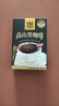 四只猫咖啡云南高山速溶纯黑咖啡粉0蔗糖 运动健身2g*10条 实拍图