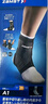 赞斯特（ZAMST）运动护踝A1篮球护踝防崴脚护脚腕羽毛球护踝护脚踝护具轻薄透气 A1 右 L【适合40-46鞋码】 实拍图