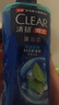 清扬（CLEAR）男士沐浴露套装活力运动+冰凉酷爽600g*2 新老包装交替发货 实拍图