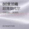 京东京造【80支莫代尔】女士内裤女抗菌无痕3条 组合1 XXL 实拍图
