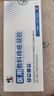 修正卡波姆痔疮凝胶医用敷料痔疮膏专用去肉球内外混合痔出血药监备案 【轻度1盒4支装】 买2送1 实拍图