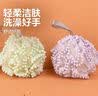 可爱少女心不散浴球花沐浴球洗澡球超柔软搓澡球大号浴擦神器女 雪绒花浴球-1件尝新（1个装） 实拍图