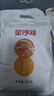 金沙河家用麦香小麦粉 零添加中筋新国标面粉白面馒头包子煎饼通用粉 【金沙河】自发小麦粉5斤*1袋 实拍图