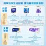 维达（Vinda）无芯卷纸 超韧4层78克*30卷  加厚升级 卫生纸厕纸卷筒纸纸巾整箱 实拍图