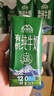 天润喀拉峻雪山草原有机纯牛奶200ml*12盒*2箱梦幻盖 礼盒装 实拍图