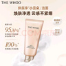后（The history of Whoo）拱辰享净澈洁面膏 40ml小样新版本清洁保湿温和洗面奶洁面乳护肤 实拍图