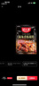 好人家四川香肠腊肉酱肉调料包3袋装【家用实惠】 【1袋6斤肉】麻辣味-220g*1袋 实拍图