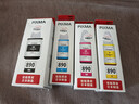 佳能（Canon）GI-890 C 青色墨水瓶(适用G4810/G4800/G3812/G3810/G3800/G2811/G2810/G2800/G1810/G1800) 实拍图