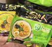 统一汤达人 日式豚骨拉面 袋装 125g*5袋 五连包 方便面速食面泡面 实拍图